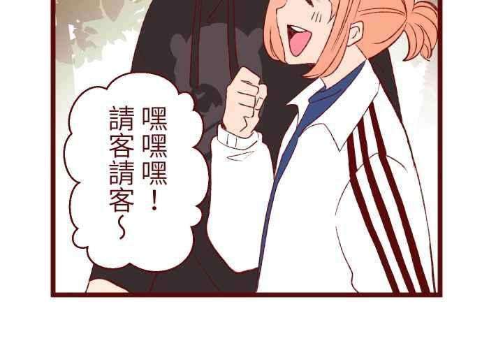 我与教授难以启齿78 好久不见