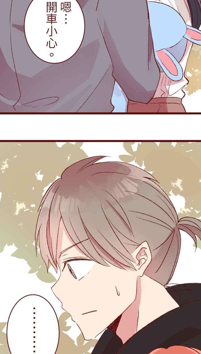 我与教授难以启齿78 好久不见