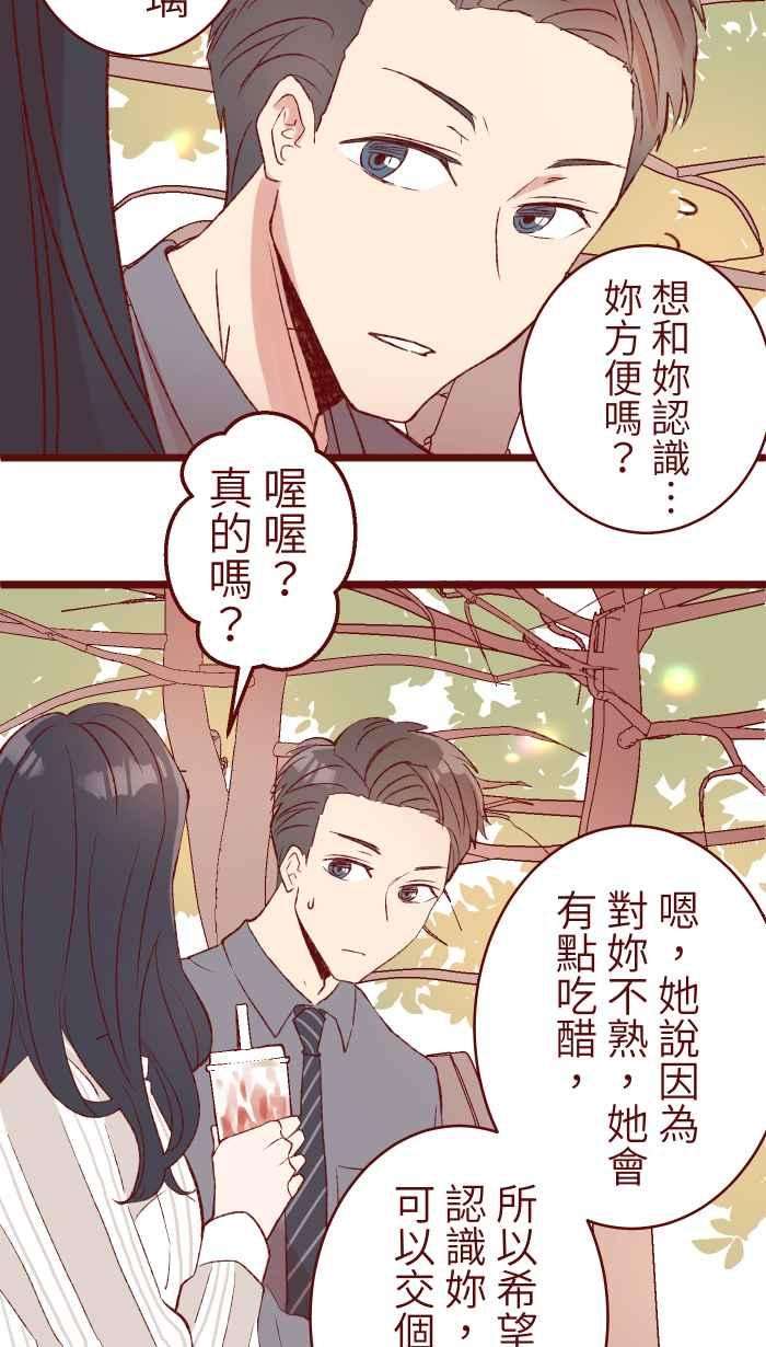 我与教授难以启齿78 好久不见