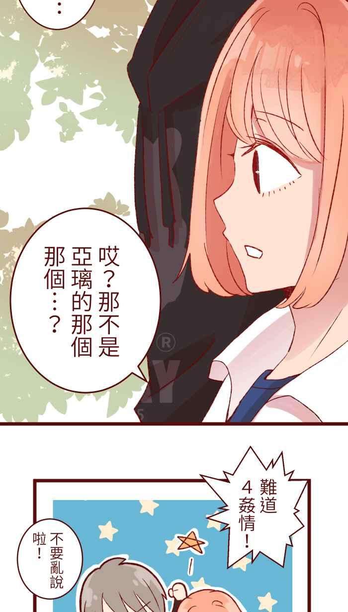 我与教授难以启齿78 好久不见