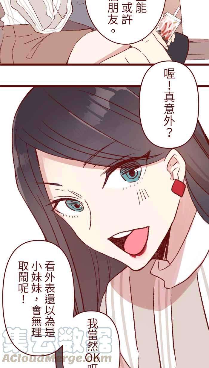 我与教授难以启齿78 好久不见