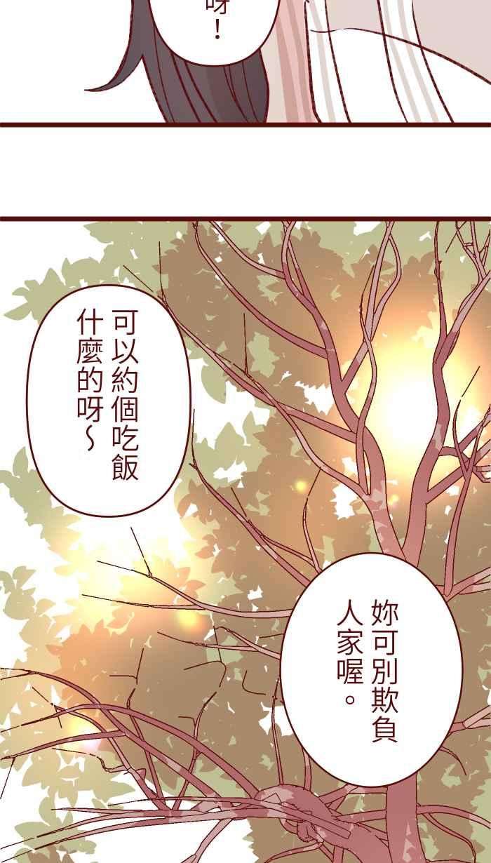 我与教授难以启齿78 好久不见