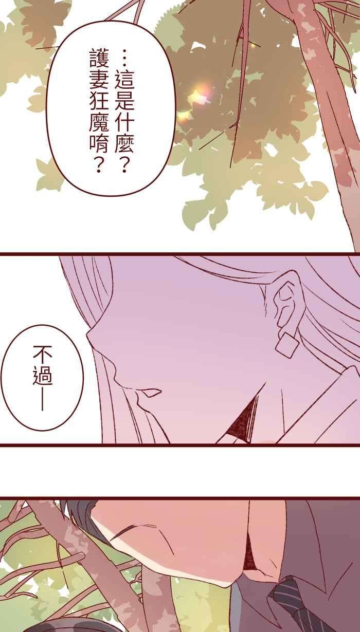 我与教授难以启齿78 好久不见