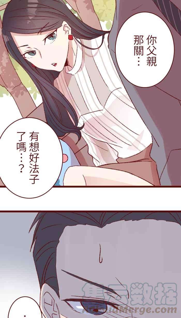 我与教授难以启齿78 好久不见