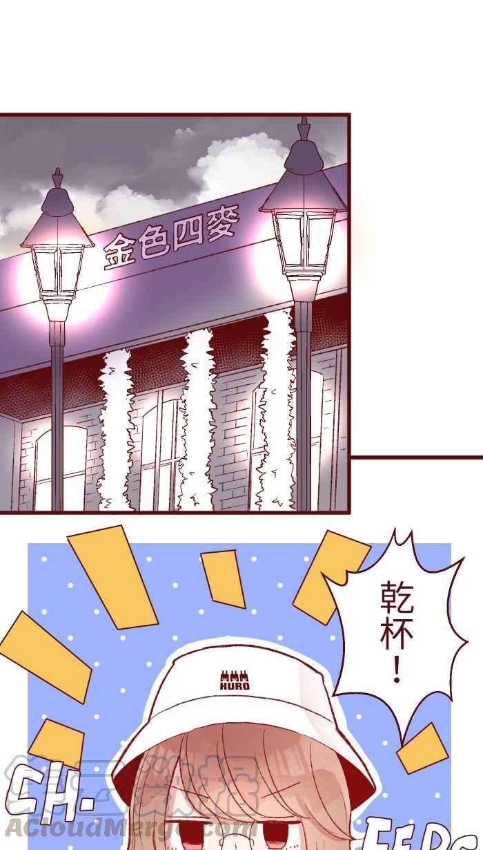 我与教授难以启齿79 资格