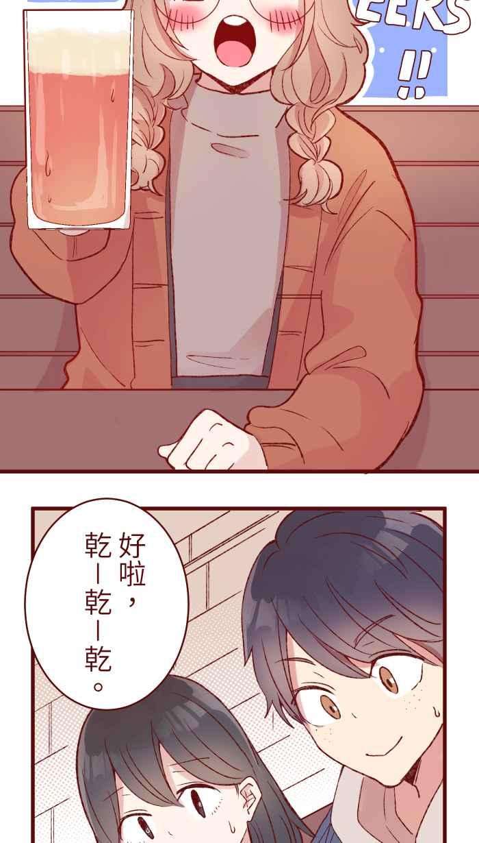 我与教授难以启齿79 资格