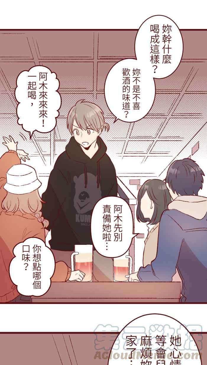 我与教授难以启齿79 资格