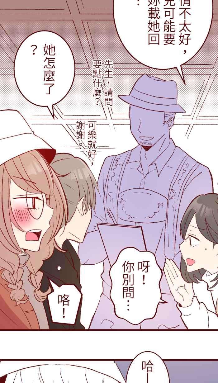 我与教授难以启齿79 资格