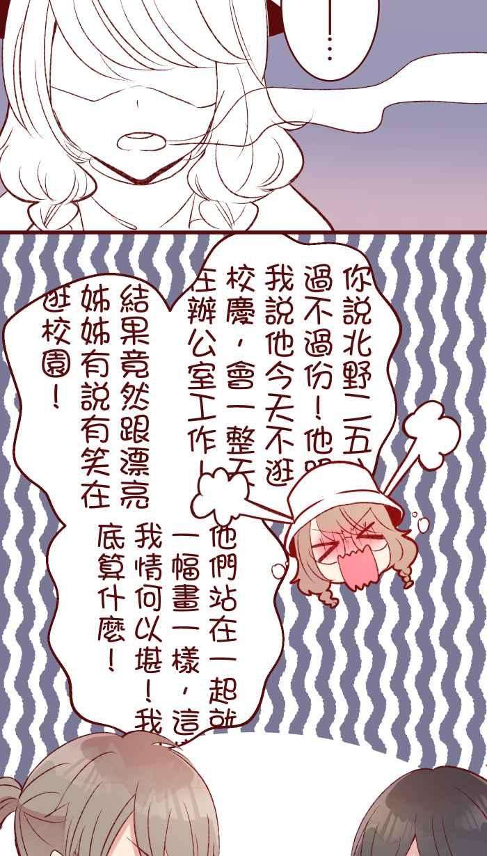 我与教授难以启齿79 资格