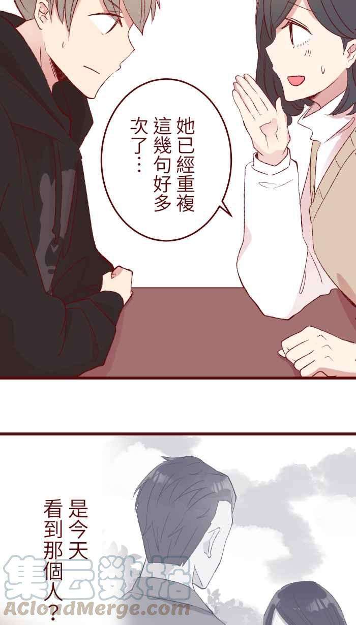 我与教授难以启齿79 资格