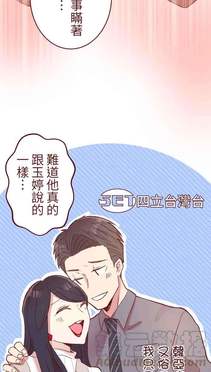 我与教授难以启齿79 资格