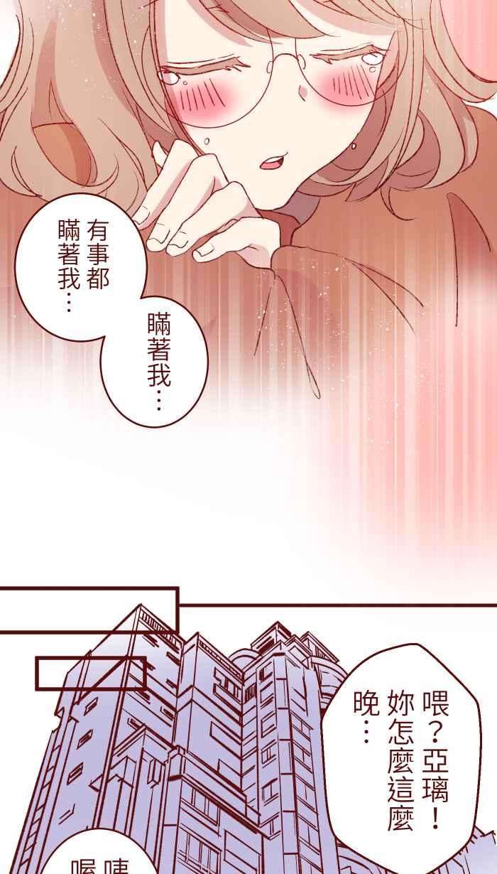 我与教授难以启齿79 资格