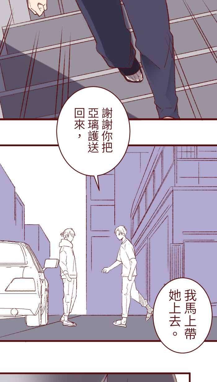 我与教授难以启齿79 资格