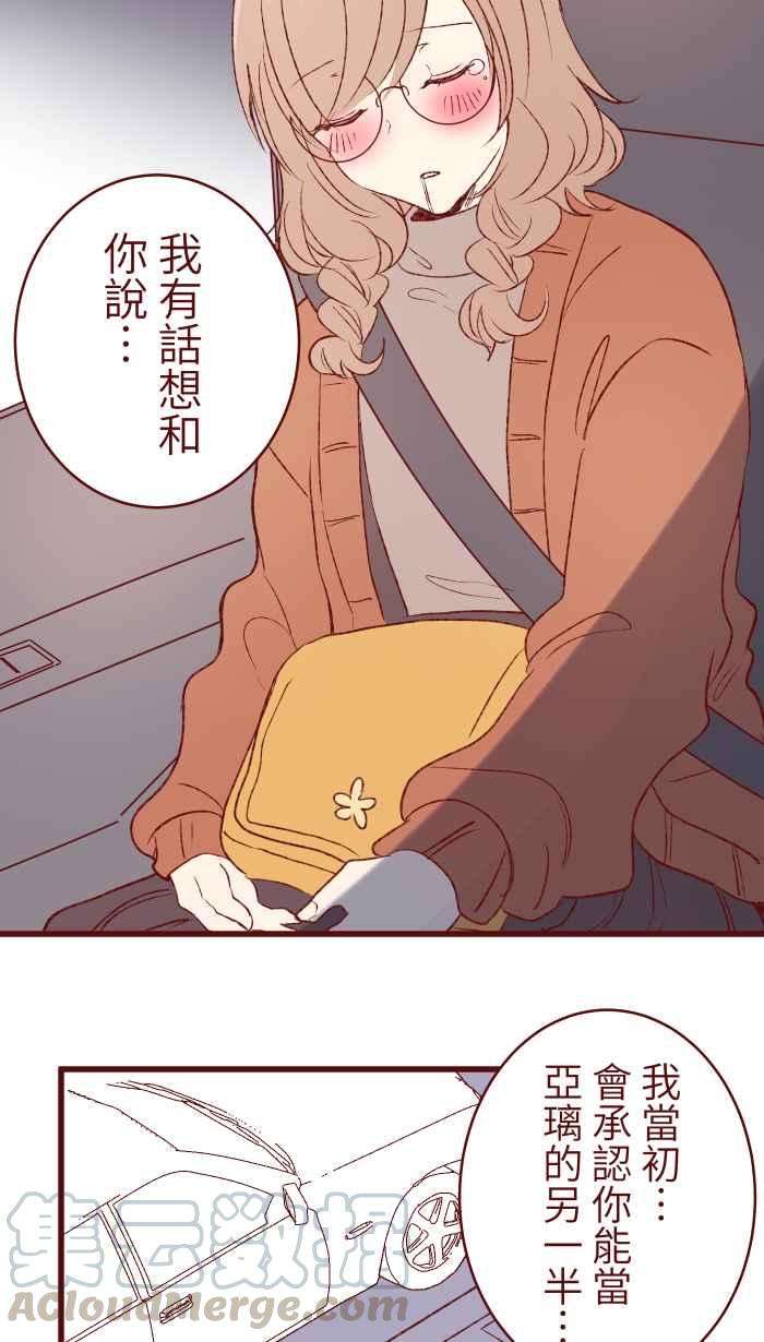 我与教授难以启齿79 资格