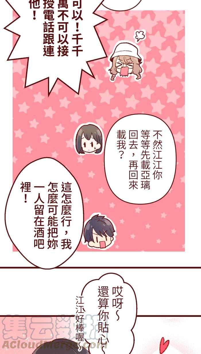 我与教授难以启齿79 资格