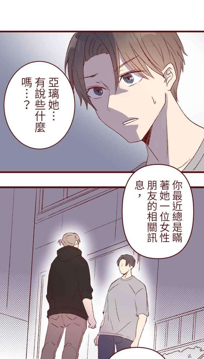 我与教授难以启齿79 资格