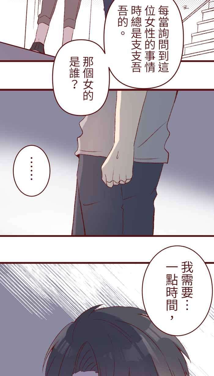 我与教授难以启齿79 资格