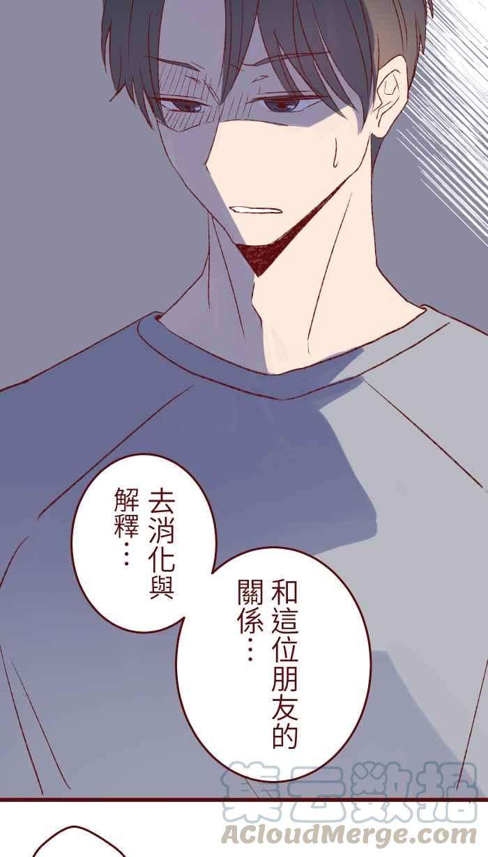 我与教授难以启齿79 资格