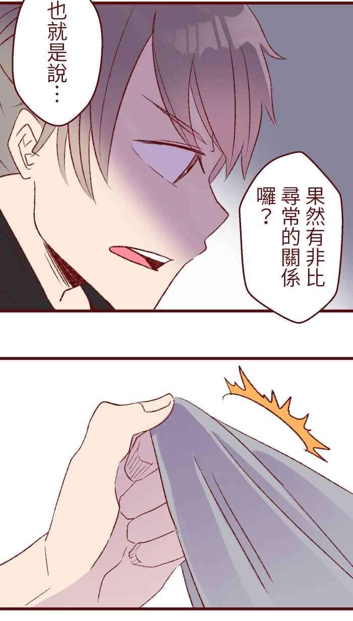 我与教授难以启齿79 资格