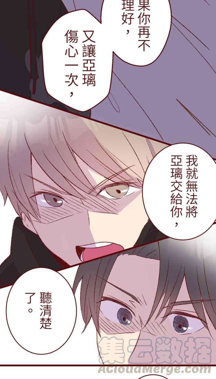 我与教授难以启齿79 资格