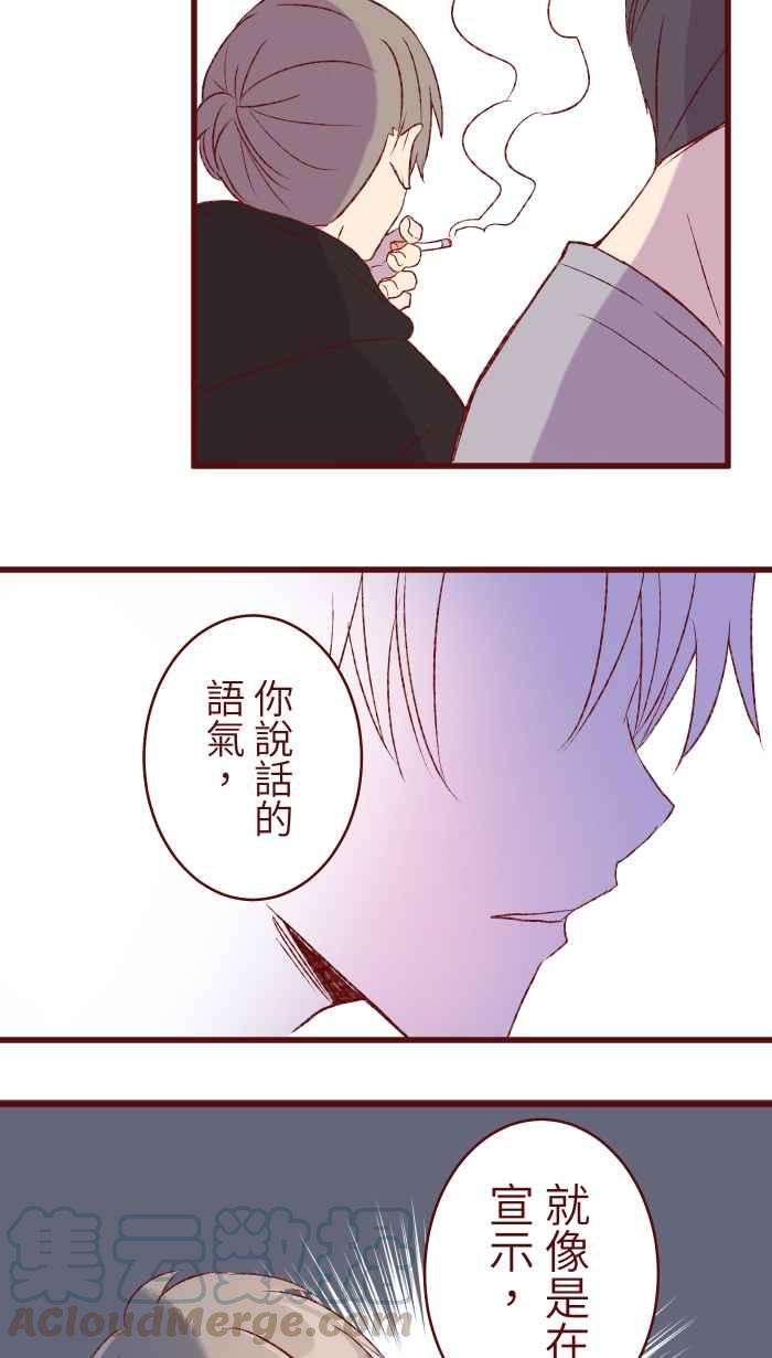 我与教授难以启齿79 资格