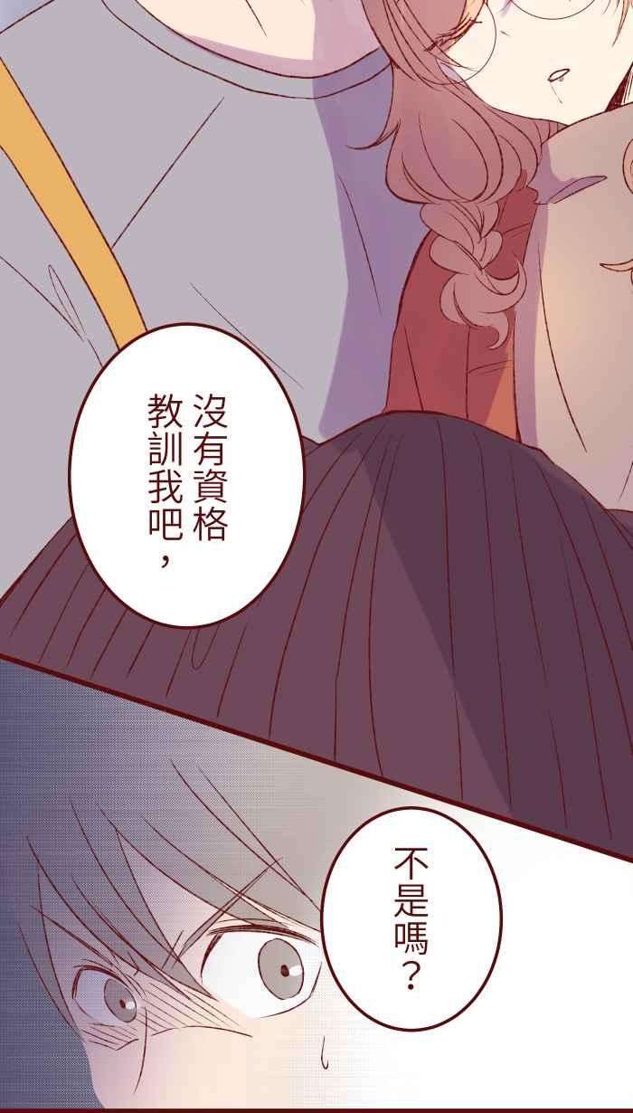 我与教授难以启齿79 资格