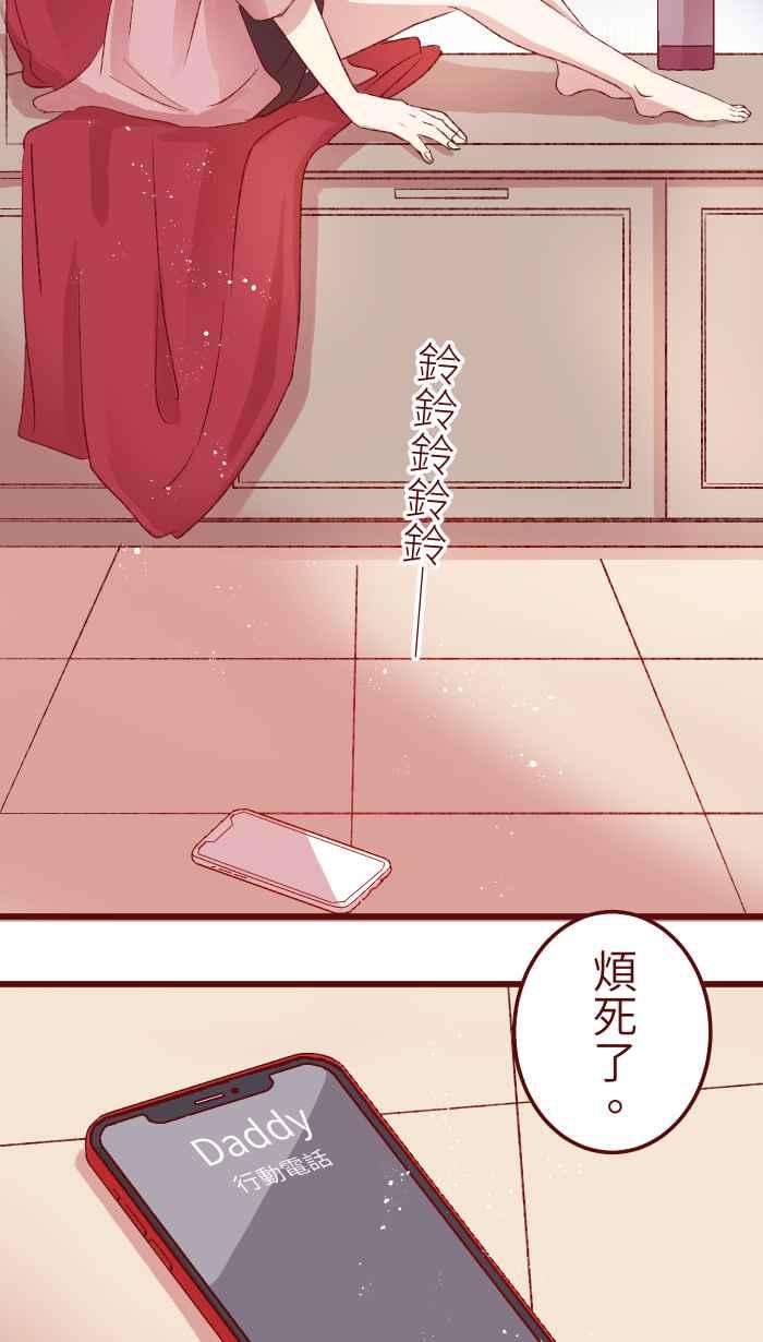 我与教授难以启齿79 资格