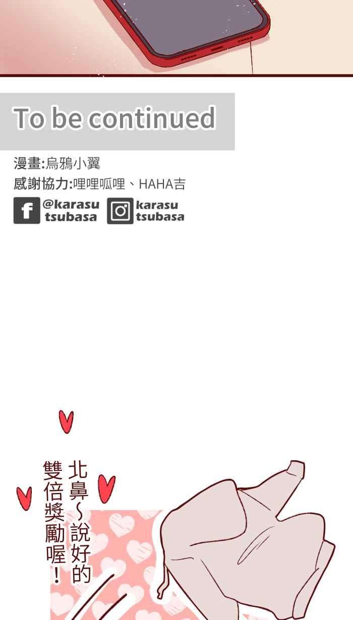 我与教授难以启齿79 资格