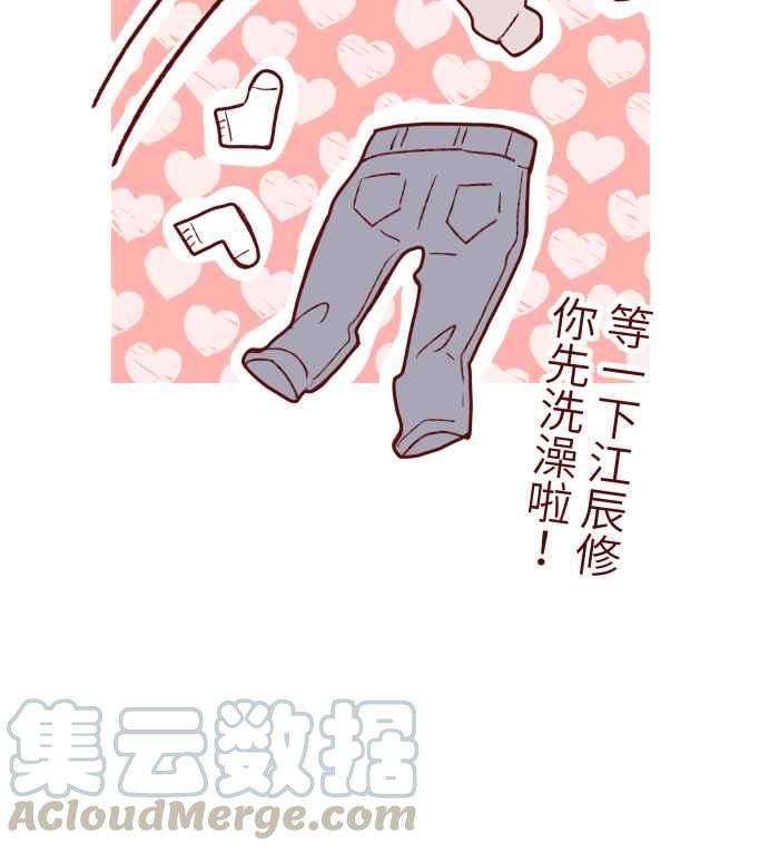 我与教授难以启齿79 资格