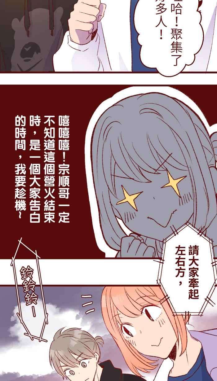 我与教授难以启齿79 资格