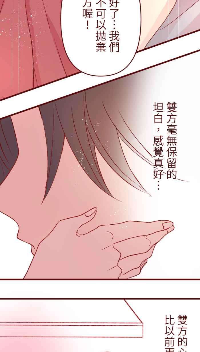 我与教授难以启齿81 照片