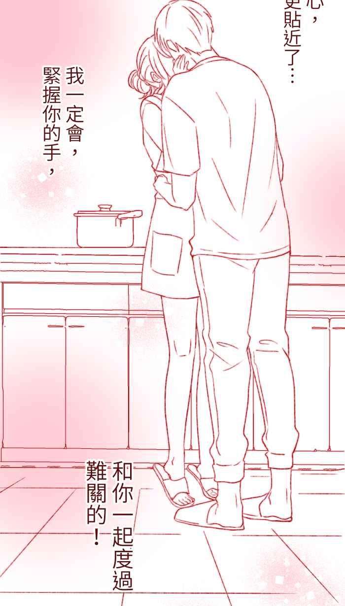 我与教授难以启齿81 照片