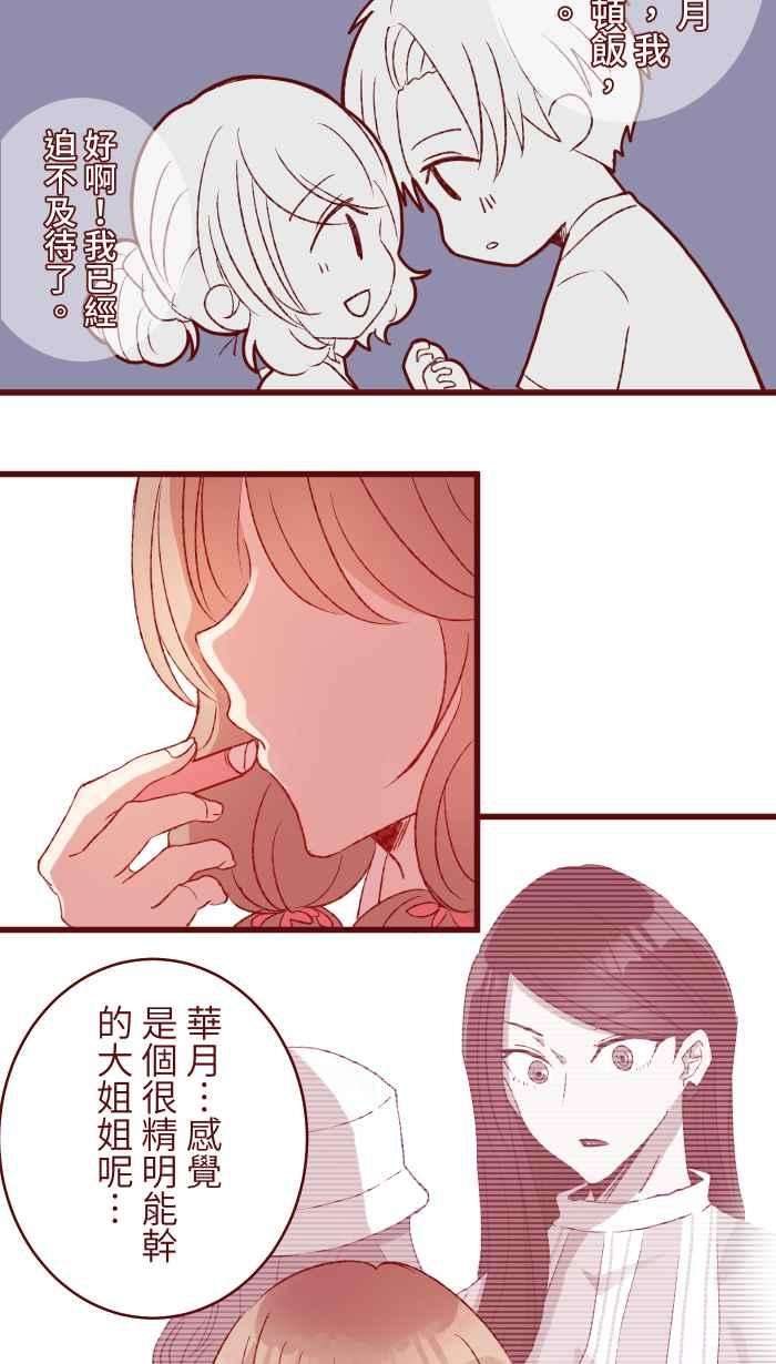 我与教授难以启齿81 照片