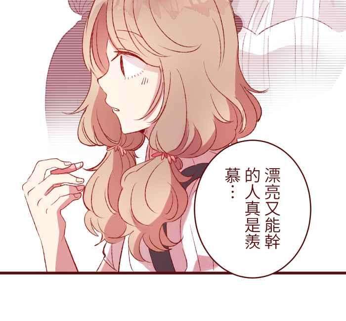 我与教授难以启齿81 照片