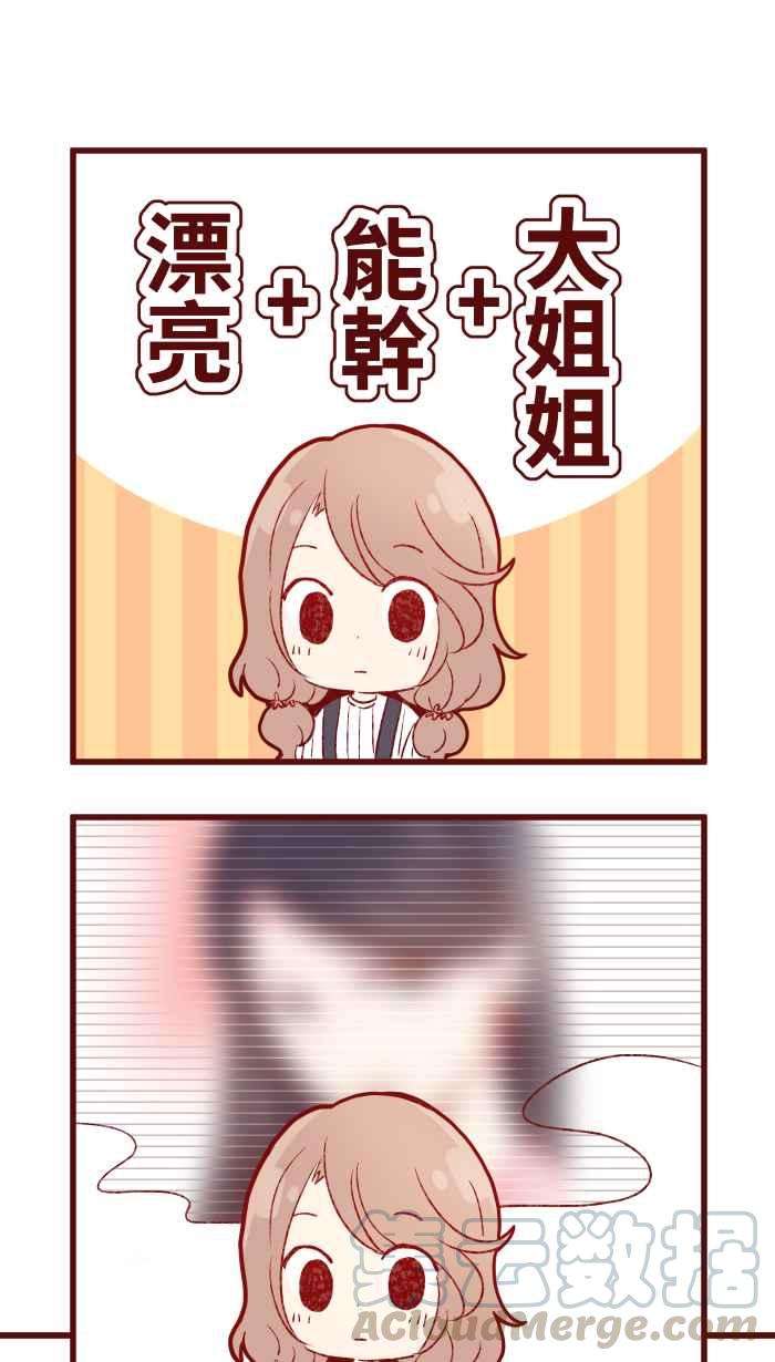 我与教授难以启齿81 照片