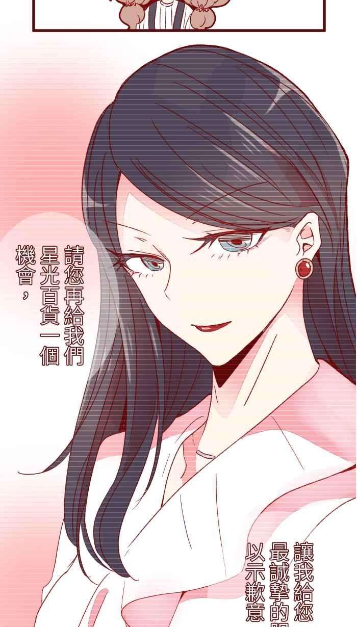 我与教授难以启齿81 照片