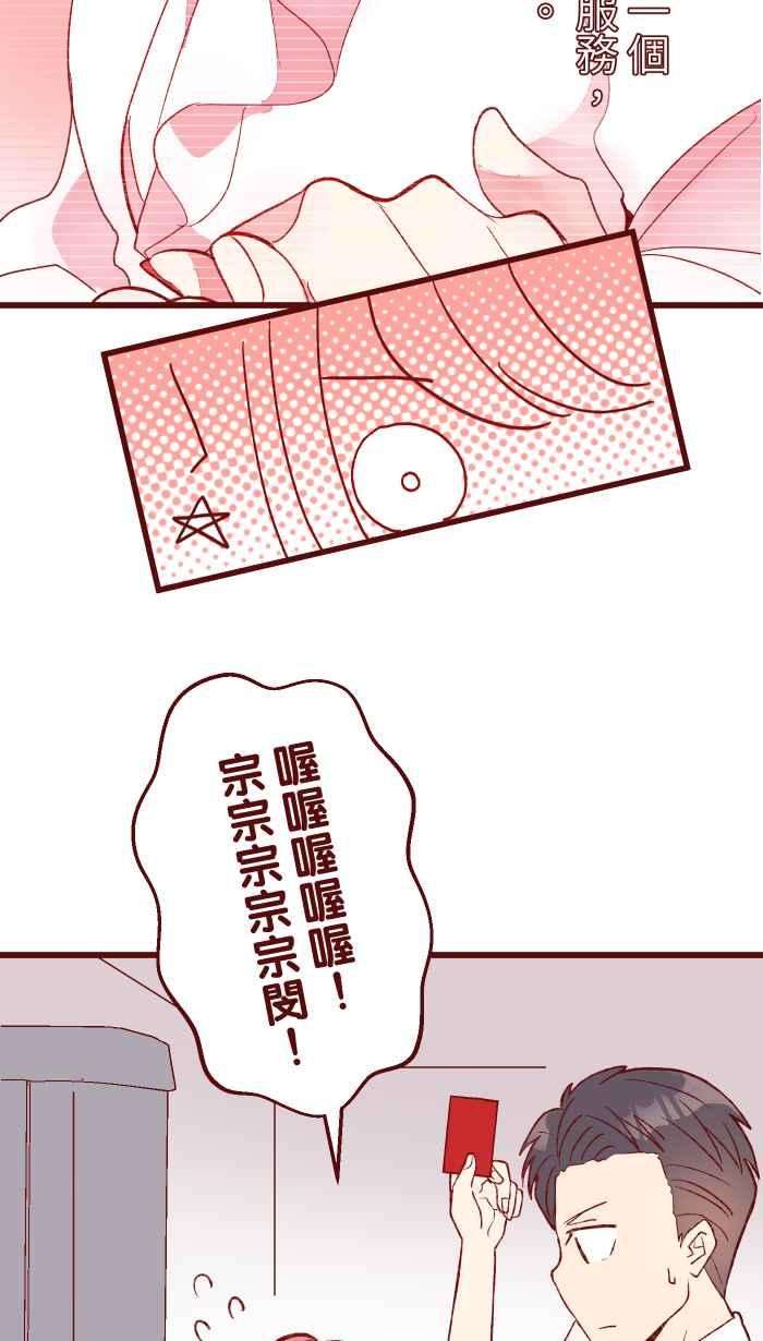 我与教授难以启齿81 照片