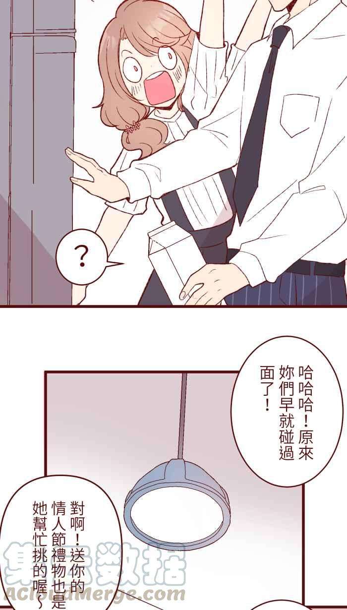 我与教授难以启齿81 照片