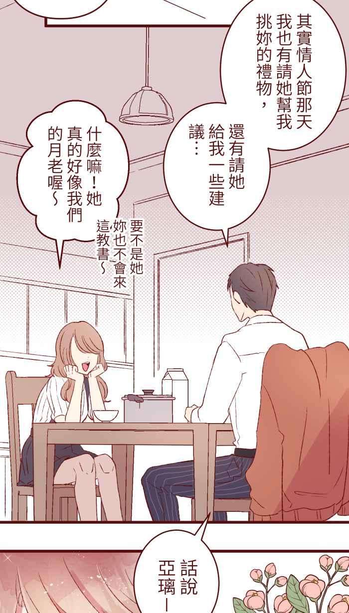 我与教授难以启齿81 照片