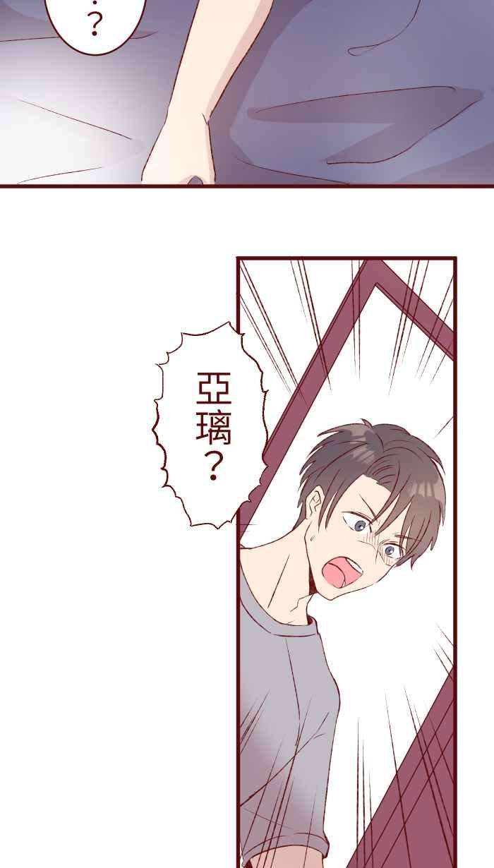 我与教授难以启齿81 照片