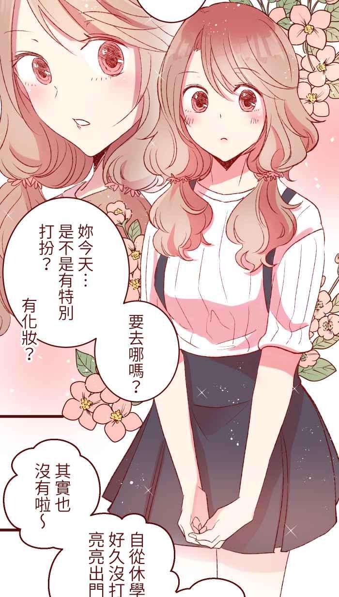 我与教授难以启齿81 照片