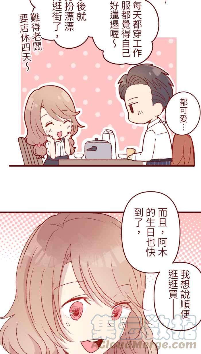 我与教授难以启齿81 照片