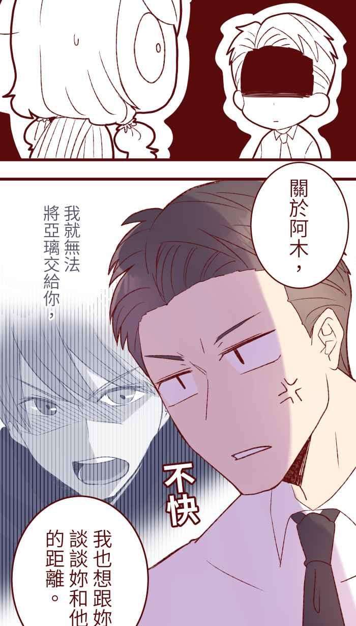 我与教授难以启齿81 照片