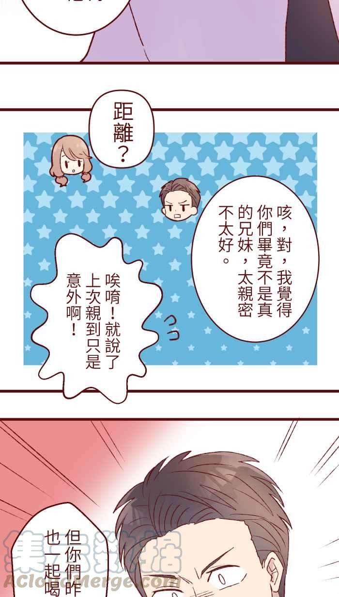 我与教授难以启齿81 照片