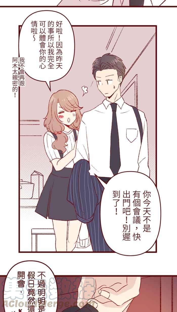 我与教授难以启齿81 照片