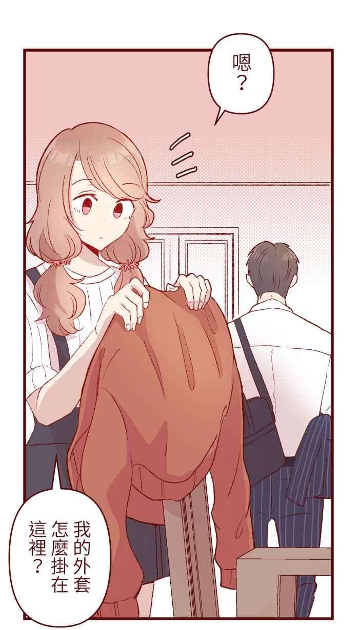 我与教授难以启齿81 照片