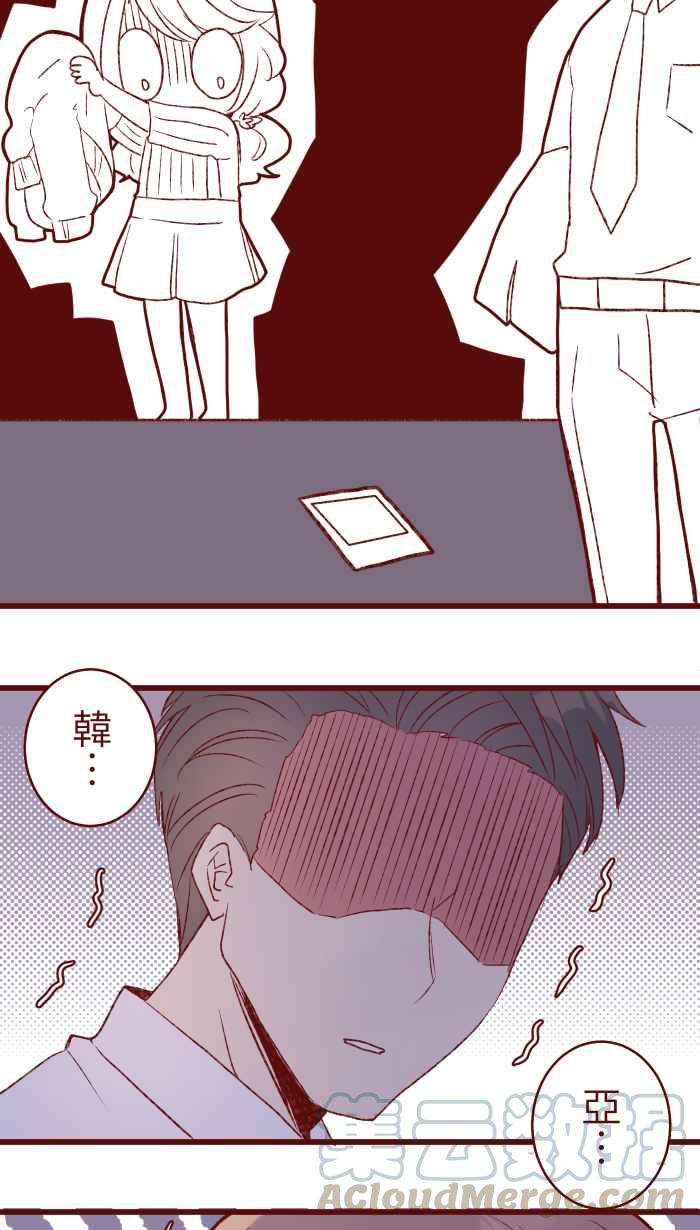 我与教授难以启齿81 照片