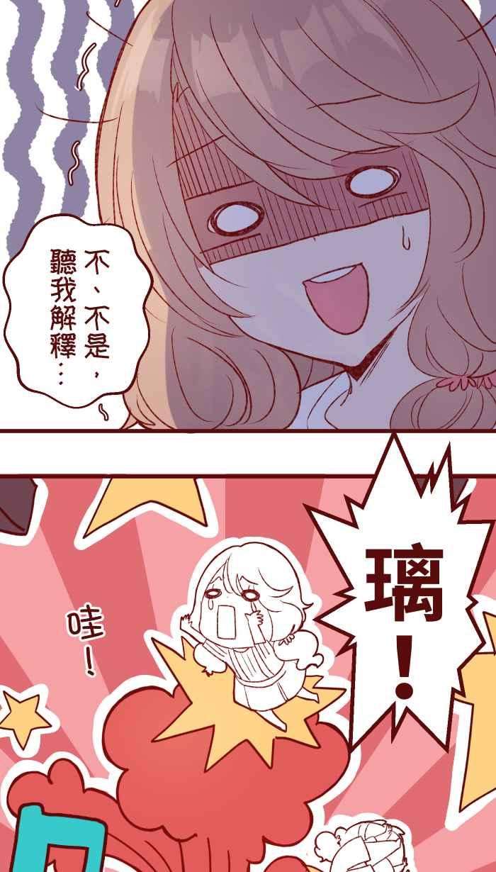 我与教授难以启齿81 照片