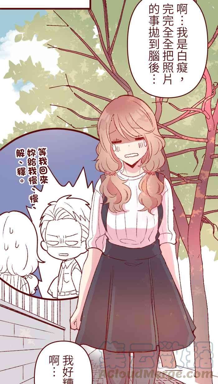 我与教授难以启齿81 照片