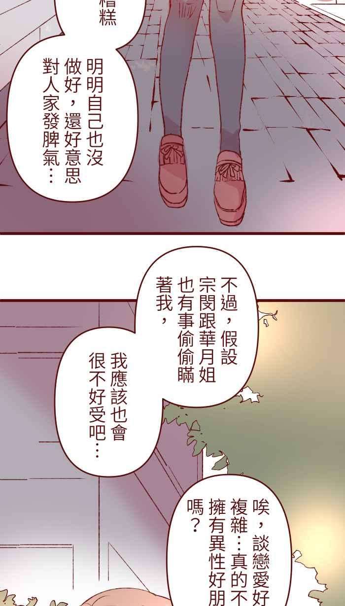 我与教授难以启齿81 照片